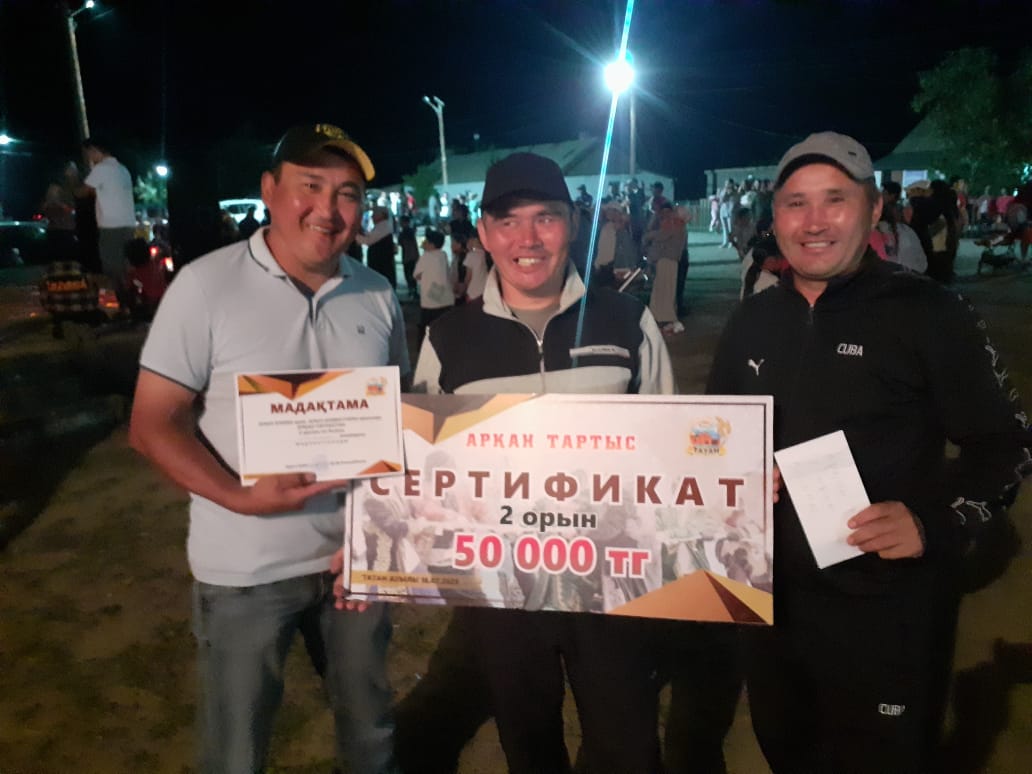 АУЫЛ КҮНІ АТАЛАП ӨТТІ!