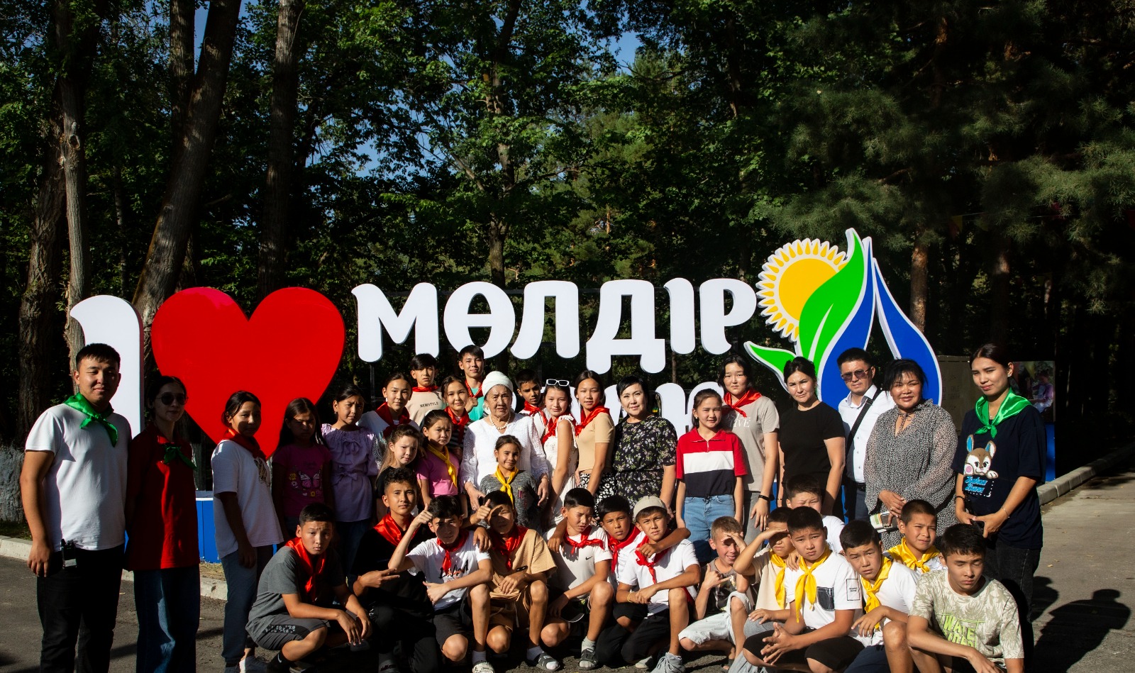  «Мөлдір бұлақ»  – бақыт мекені