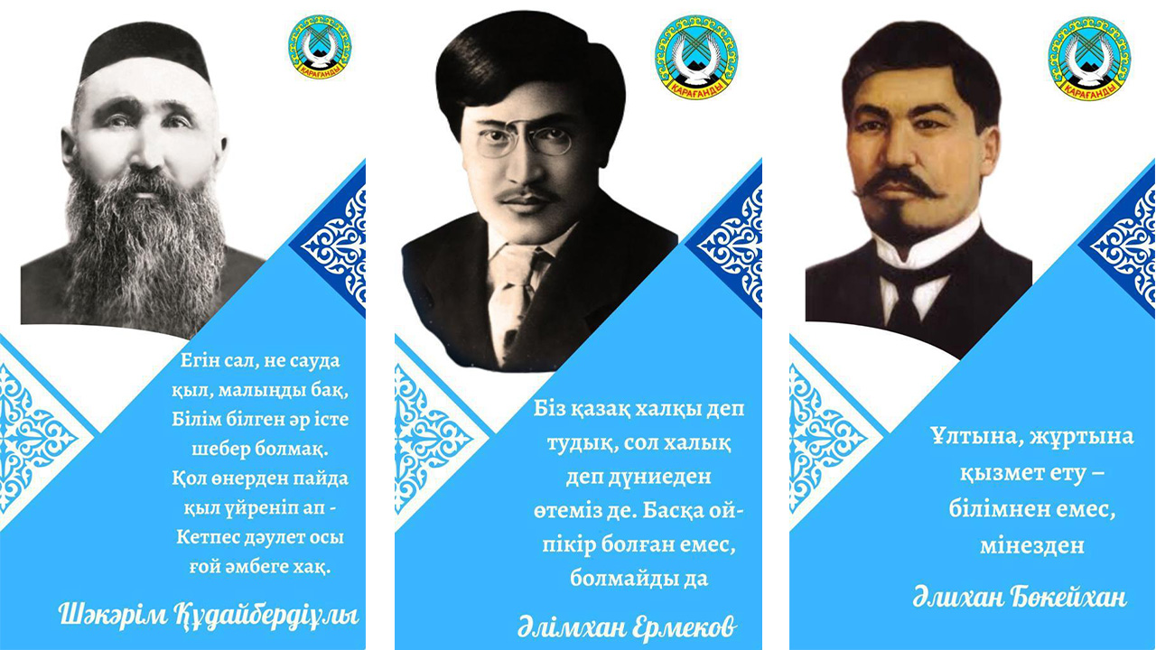 Көше көркі жандана түсті