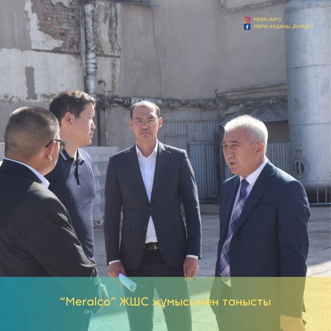 «Meralco» ЖШС-і   100 адамды жұмыспен қамтып отыр