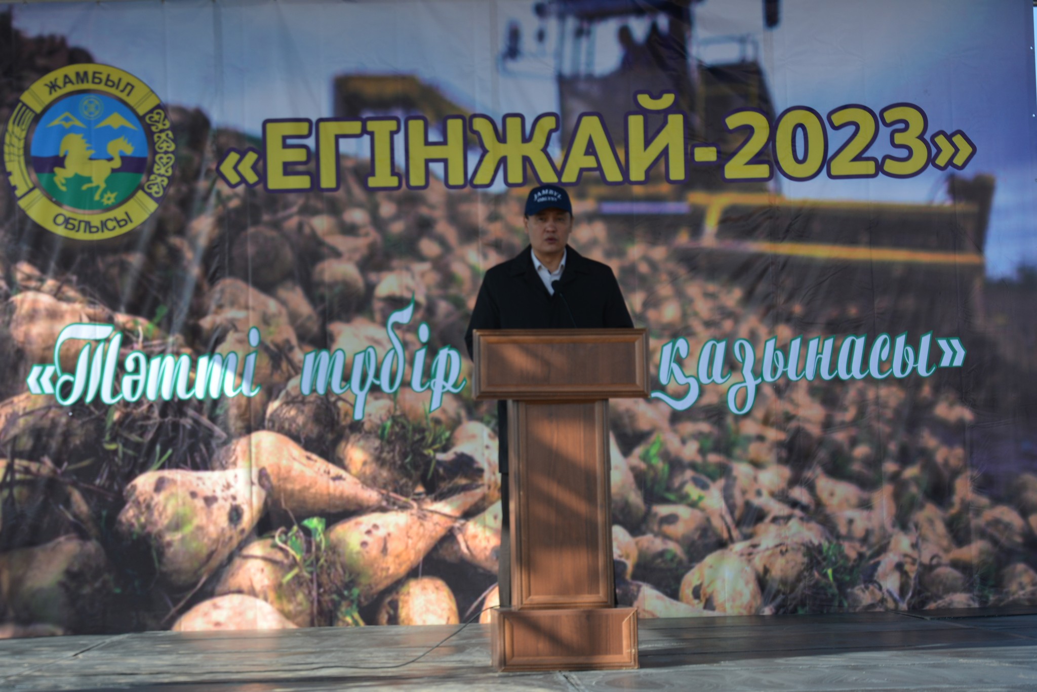 «Егінжай-2023» облыстық дала семинары