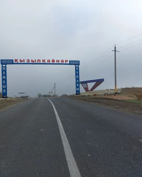 Ауыл тұрғындары алғысын білдірді