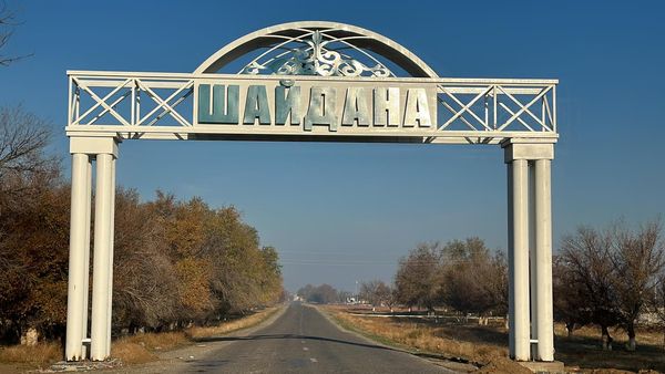Шайданада еңселі арка ашылды