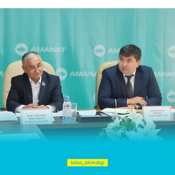 Атқарылған жұмыс туралы есеп