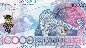 ҚҰБ ұлттық валюта  банкноталарының жаңа сериясын таныстырды