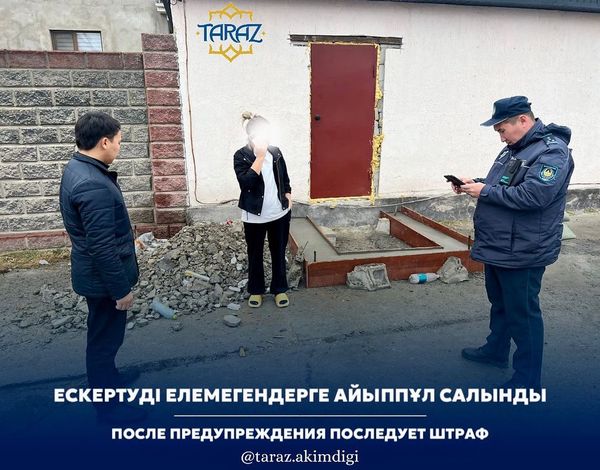 🔰 Тазалық – қоғам айнасы. Әрбір адам тазалыққа табалдырығынан бастап мұқият қарауға міндетті. 