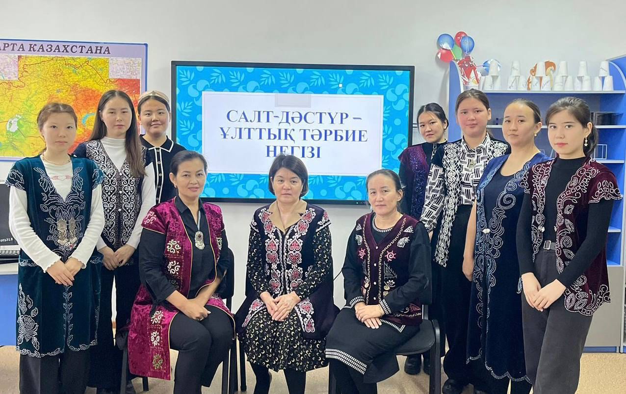 ҰЛТТЫҚ ДӘСТҮР ЖАҢҒЫРҒАН ALTYNSARIN INSTITUTE