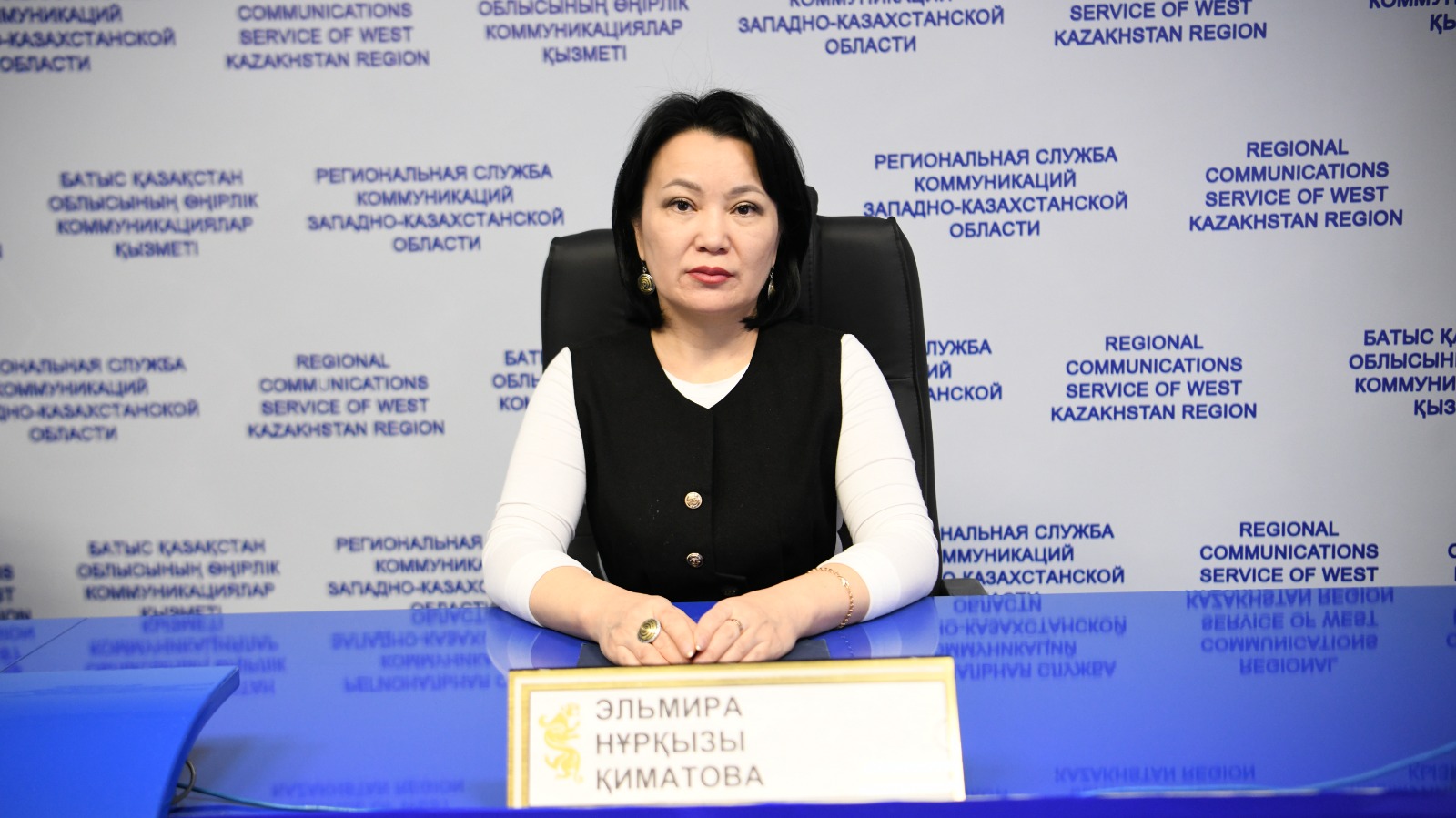 228 өтініш қанағаттандырылған