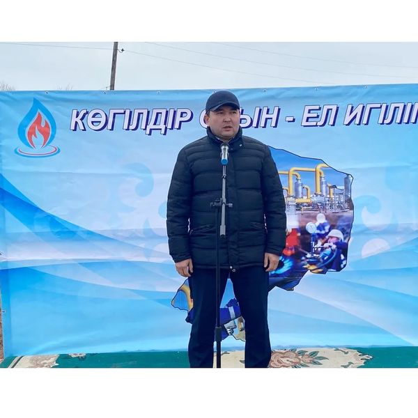 АҚТӨБЕ ЕЛДІ МЕКЕНІНЕ ГАЗ БЕРІЛДІ