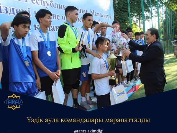 Үздік ауыл командалары марапатталды