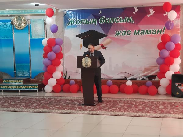 САМҒА, ЖАС МАМАН!
