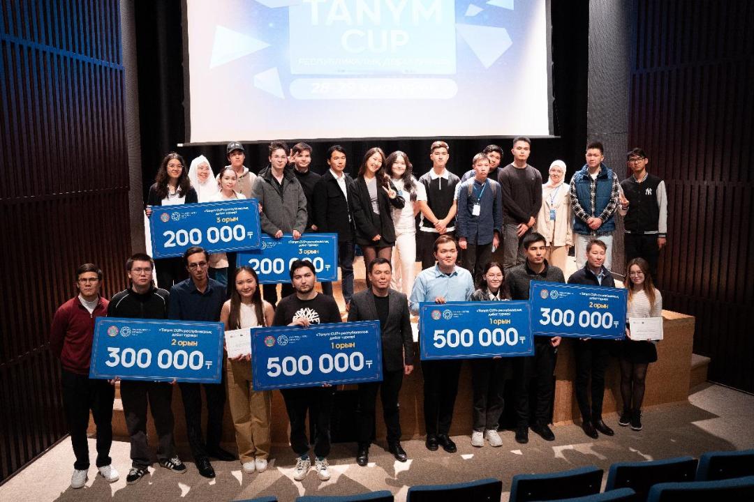 «Tanym CUP» пікірсайысы