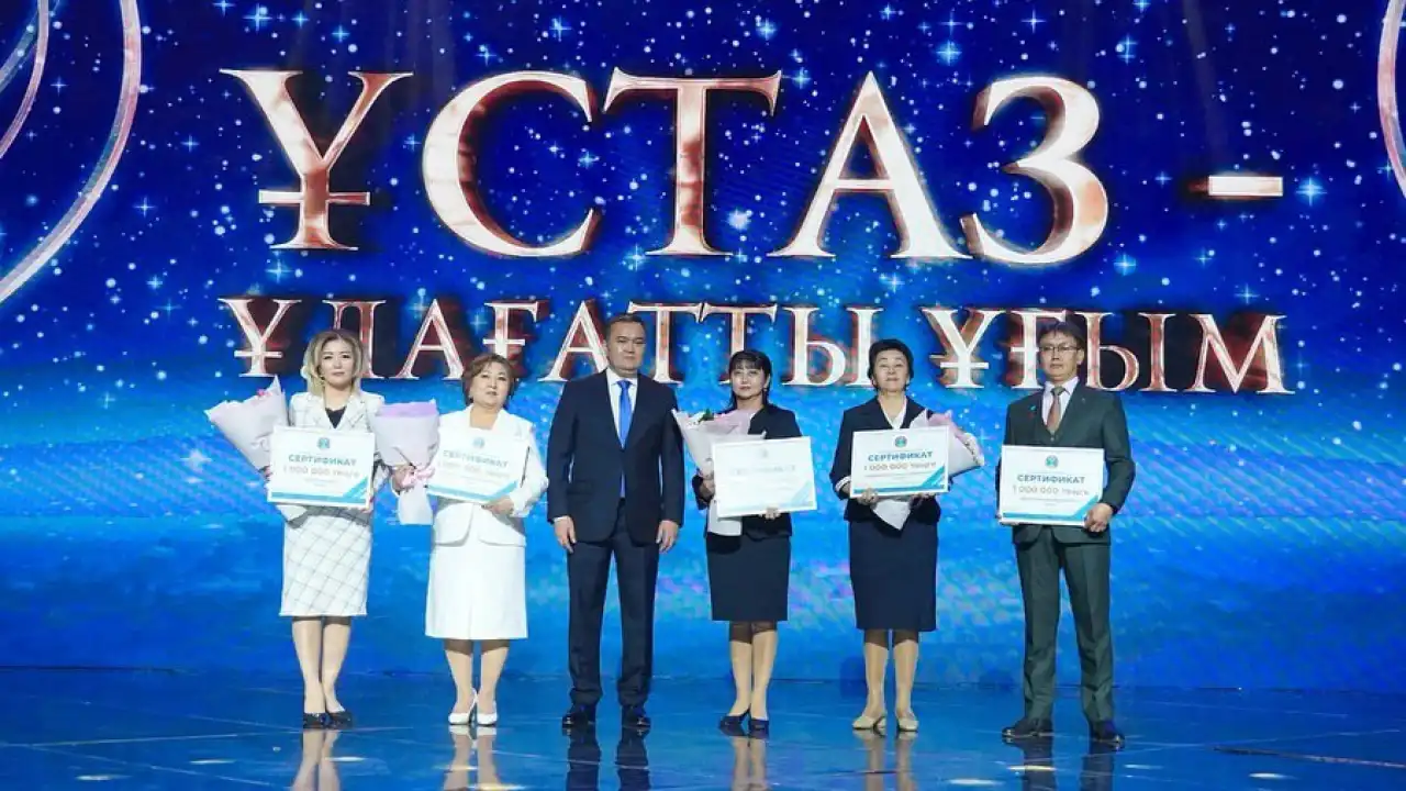 ҰЛАҒАТТЫ ҰСТАЗДАРҒА ҚҰРМЕТ КӨРСЕТІЛДІ