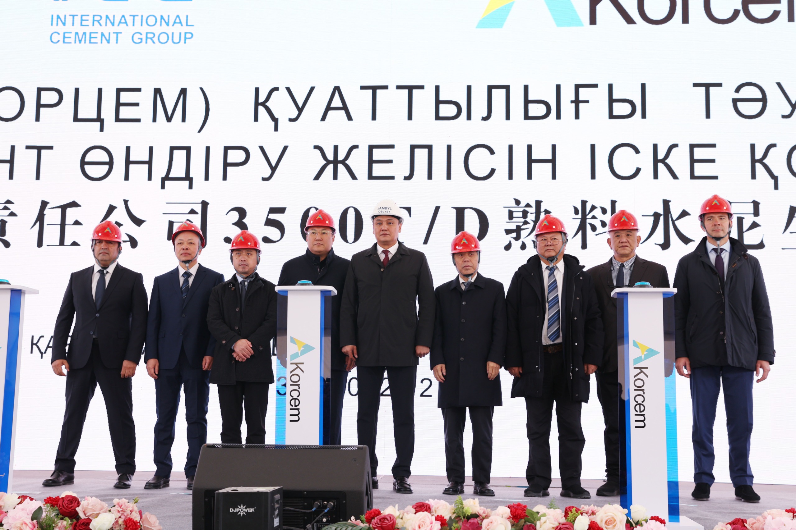 Жамбыл облысында ірі цемент зауытының өндірістік желісі іске қосылды