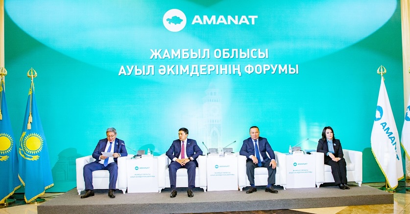 Жамбыл облысында ауыл әкімдерінің форумы өтті