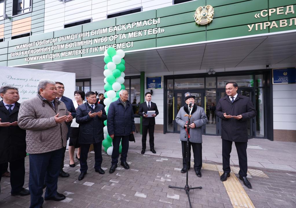 «Жайлы мектеп» Ұлттық жобасы: Таразда жаңа мектеп пайдалануға берілді