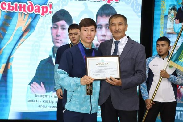 Жуалылықтар чемпион ұлдарына құрмет көрсетті