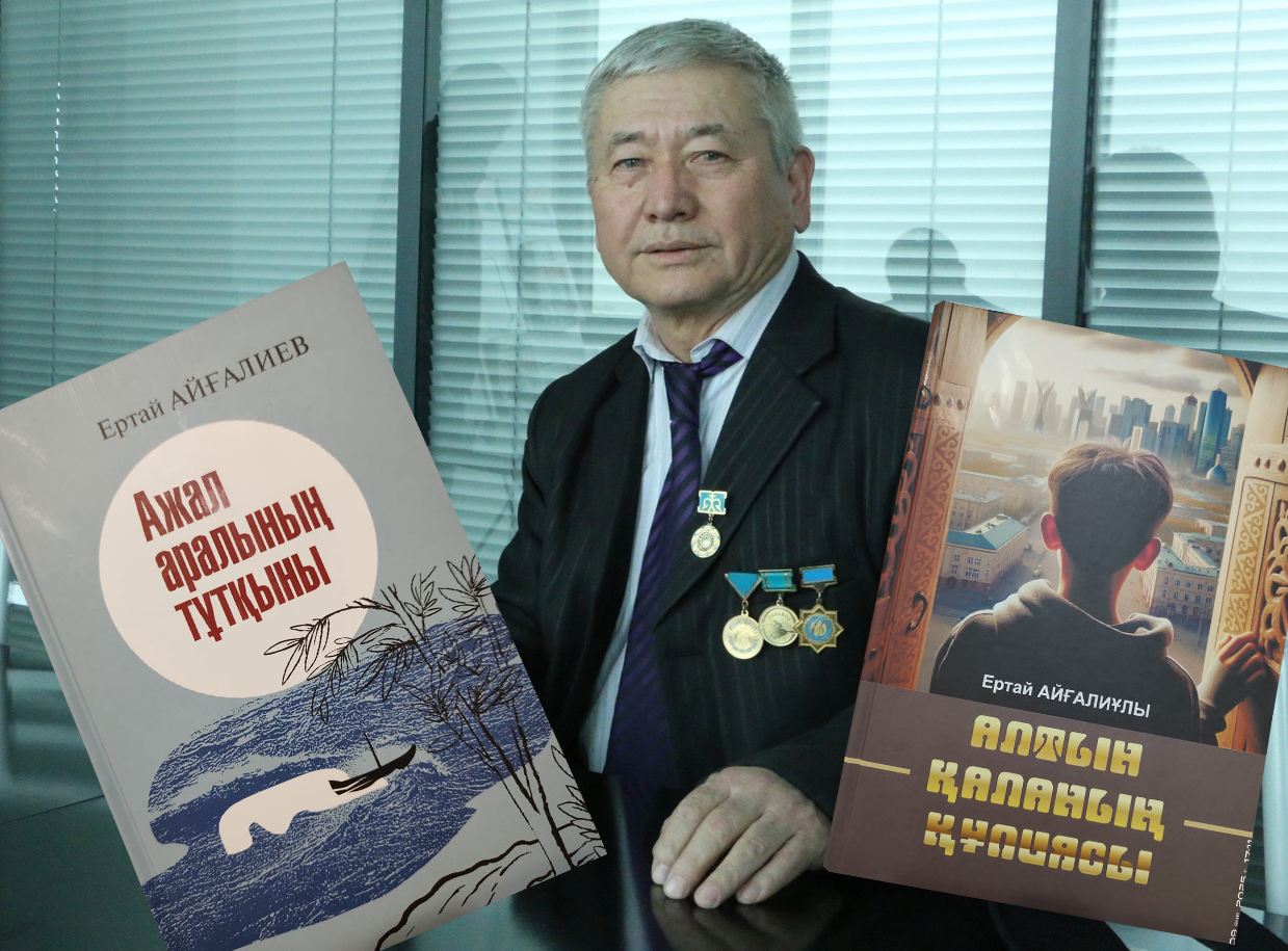 Жазушының қос кітабы жарық көрді