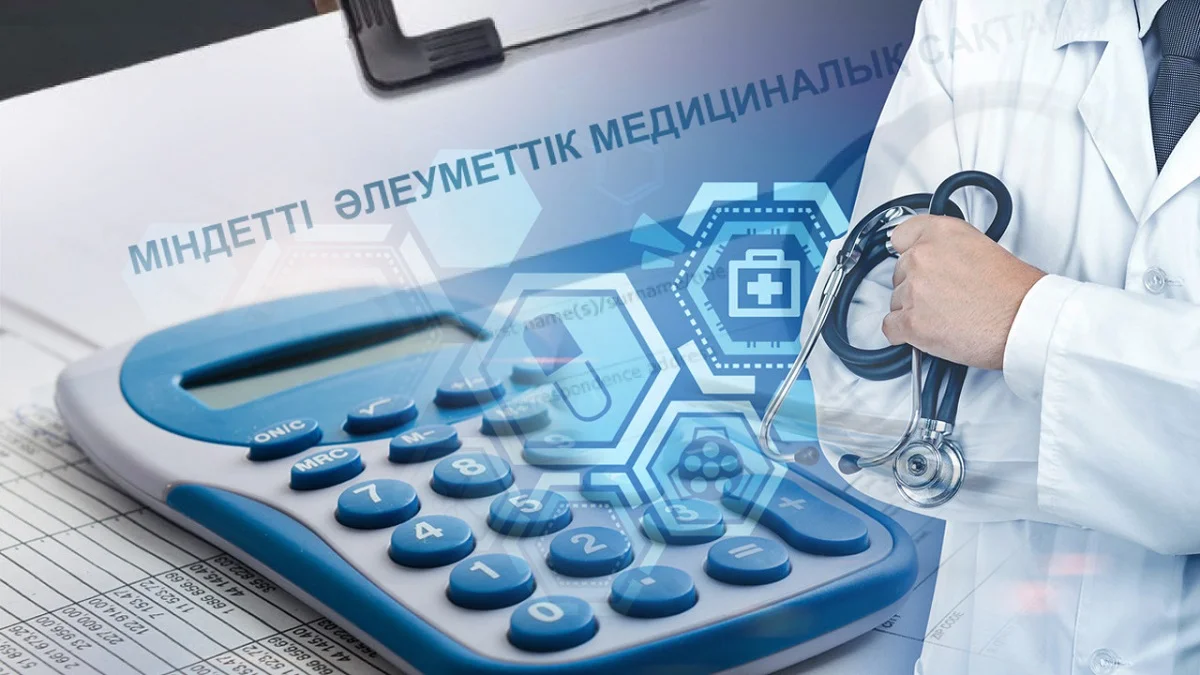 МӘНІ МЕН ӘРІ ҚАШҚАН МӘМС-ТЕН НЕ ҚАЙЫР?