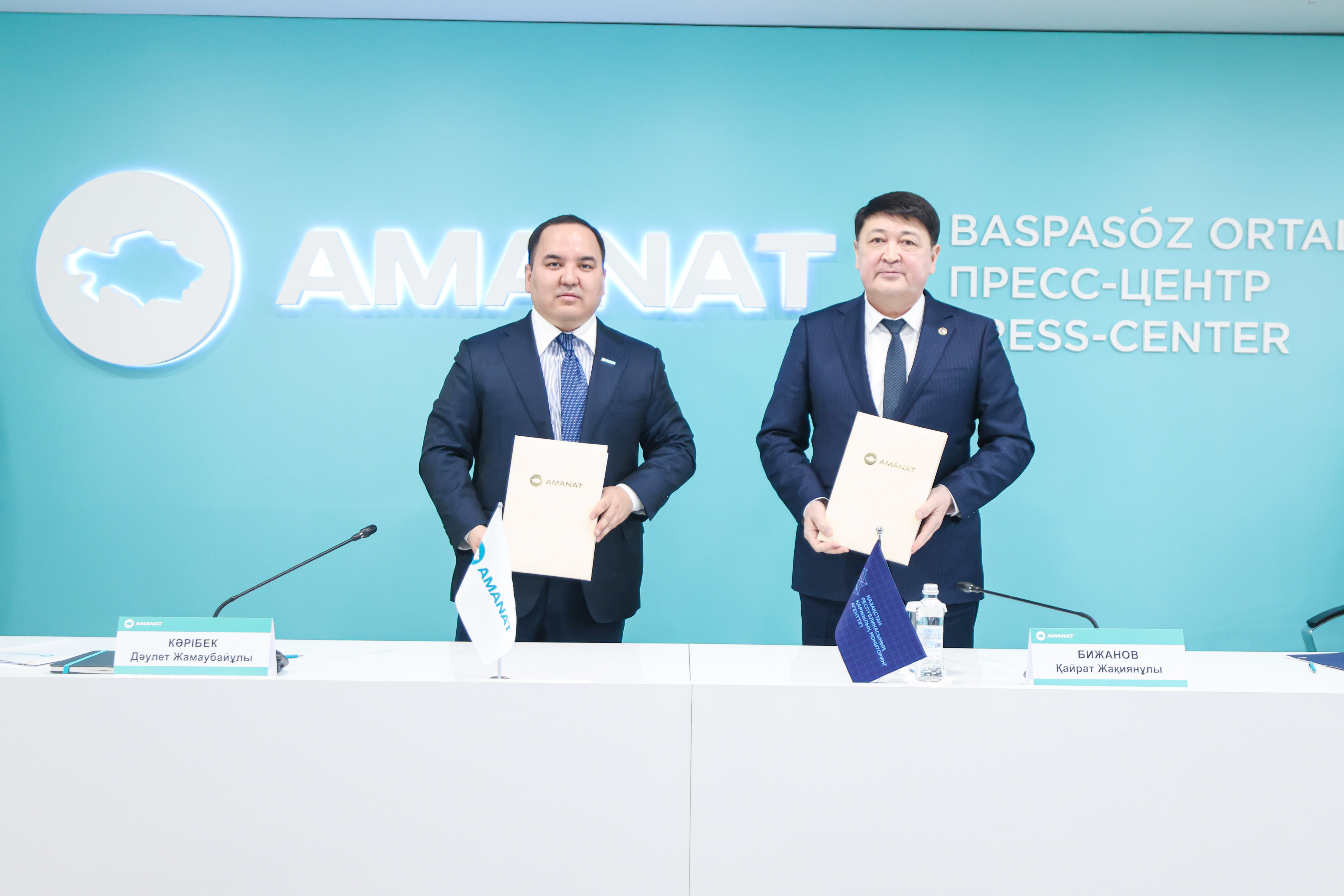«AMANAT» пен Қаржылық  мониторинг агенттігінің  өзара келісімі