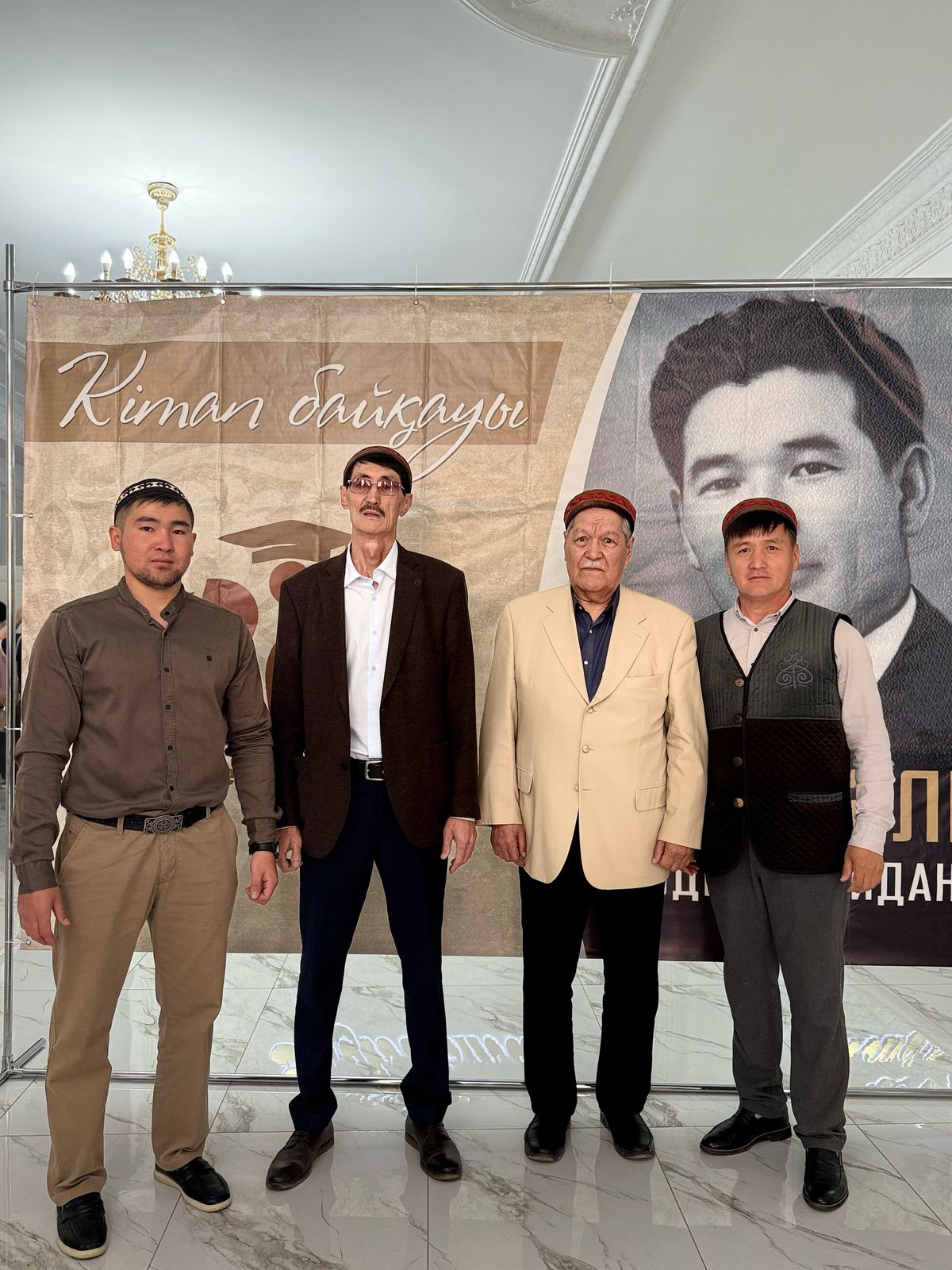 ЖАМБЫЛДА КІТАП ОҚУ БАЙҚАУЫ ӨТТІ