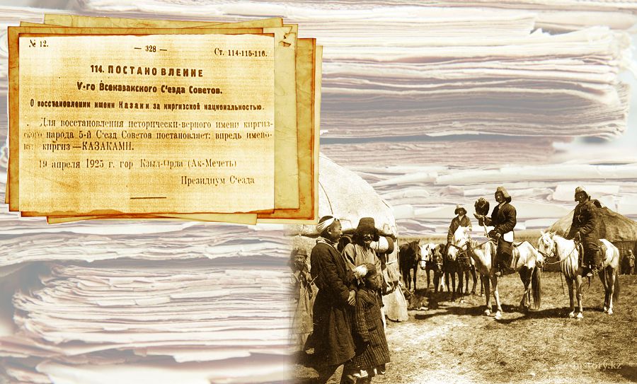 «Қазақ» атауы   қалай   қайтарылды?