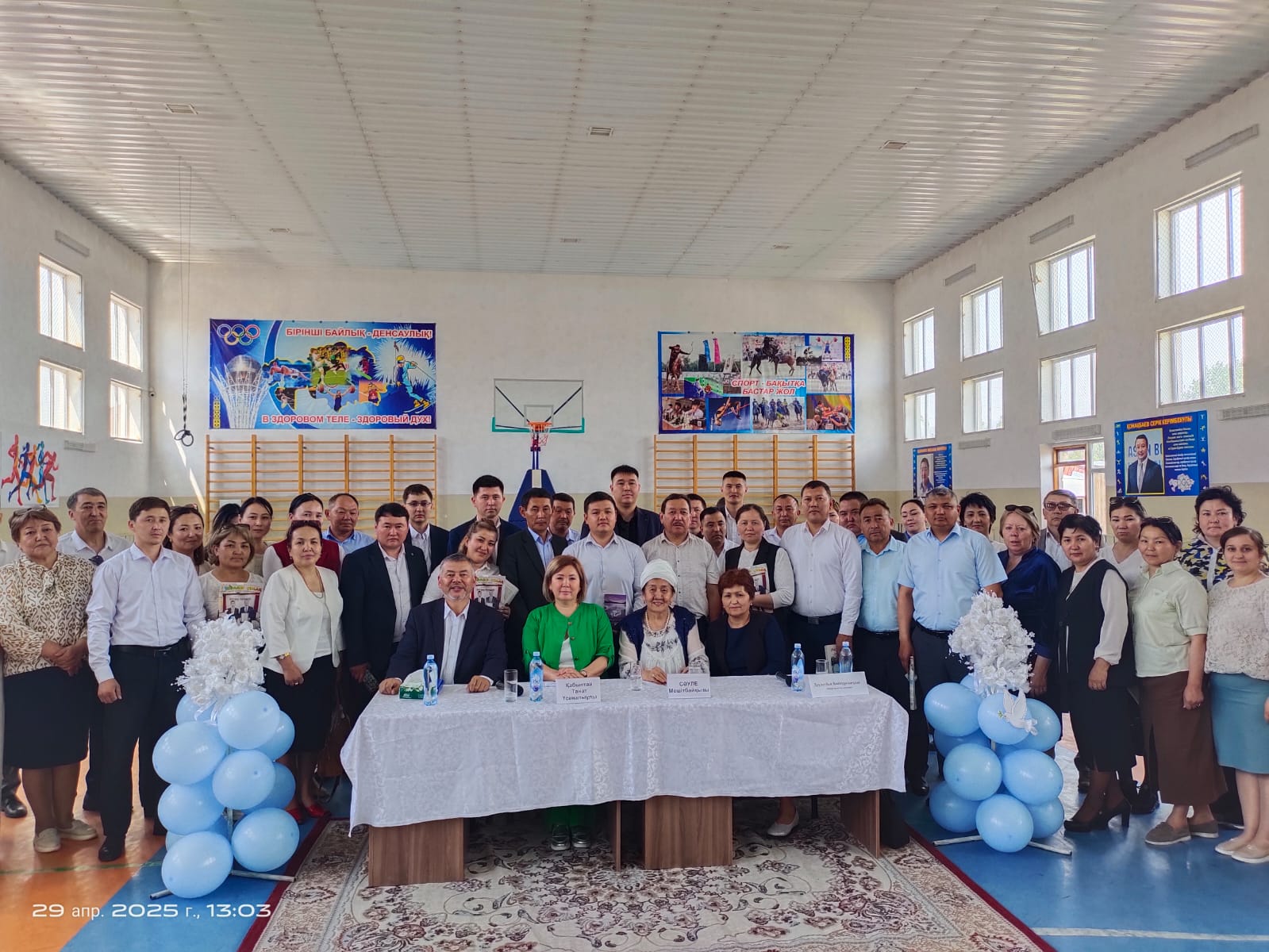 Қойнауы құтқа толы Қордай ауданы