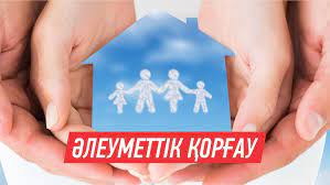822 ОТБАСЫНДАҒЫ 4 701 АДАМҒА КӨРСЕТІЛДІ
