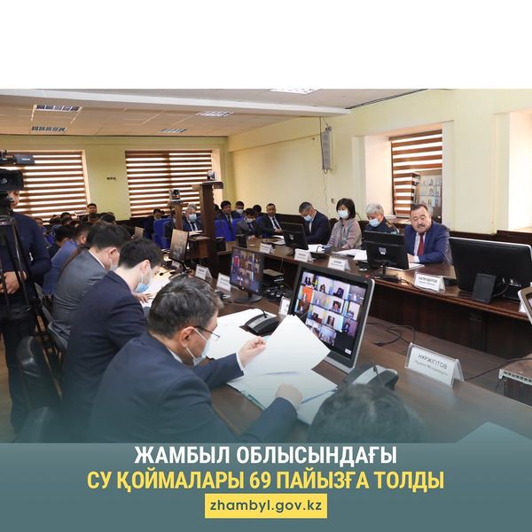 Жамбыл облысындағы су қоймалары 69 пайызға толды