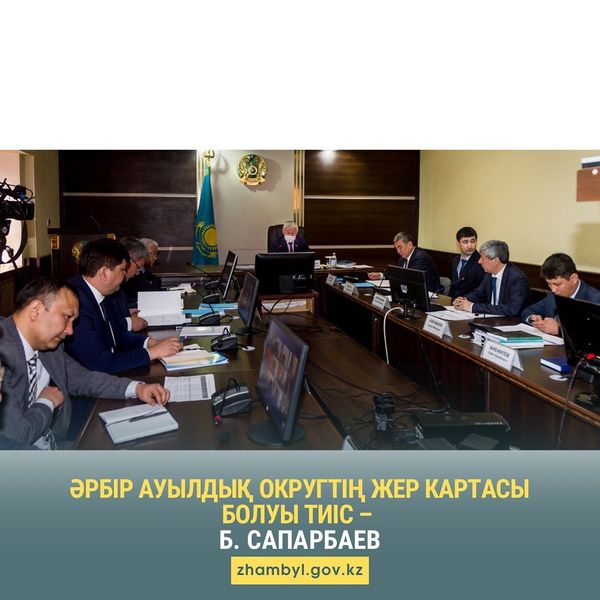 Жамбыл облысында жайылым тапшылығы қалай шешілуде?