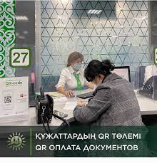 МӘМС бойынша қазақстандықтар дәрігер кеңесін, медициналық талдаулар мен басқа да диагностикалық қызметтерді пайдаланады