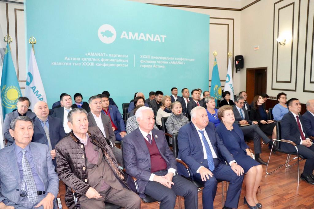 «AMANAT» партиясының кезектен тыс XXIV Съезіне дайындық жалғасуда