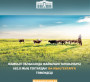Жамбыл облысында жайылым тапшылығы 683.8 мың гектардан 164 мың гектарға төмендеді
