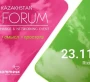 XI Kazakhstan HR-forum: еркіндік, мағына, қарапайымдылық