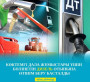 🔰КӨКТЕМГІ ДАЛА ЖҰМЫСТАРЫ ҮШІН БӨЛІНЕТІН ДИЗЕЛЬ ОТЫНЫНА ӨТІНІМ БЕРУ БАСТАЛДЫ