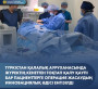 ТҮРКІСТАН ҚАЛАЛЫҚ АУРУХАНАСЫНДА ЖҮРЕКТІҢ КЕНЕТТЕН ТОҚТАП ҚАЛУ ҚАУПІ БАР ПАЦИЕНТТЕРГЕ ОПЕРАЦИЯ ЖАСАУДЫҢ ИННОВАЦИЯЛЫҚ ӘДІСІ ЕНГІЗІЛДІ