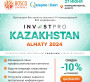 Ежегодная конференция B2C InvestPro Казахстан Алматы 2024