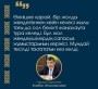 МОЙЫНҚҰМДЫҚТАР РЕФЕРЕНДУМҒА ТАС ТҮЙІН ДАЙЫН