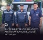 Тараздық құтқарушылар суға ағып бара жатқан баланы құтқарды