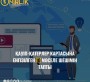 Қауіп-қатерлер картасына енгізілген 10 мәселе шешімін тапты