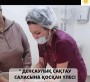 «Үздік жас медицина қызметкері» Таласта